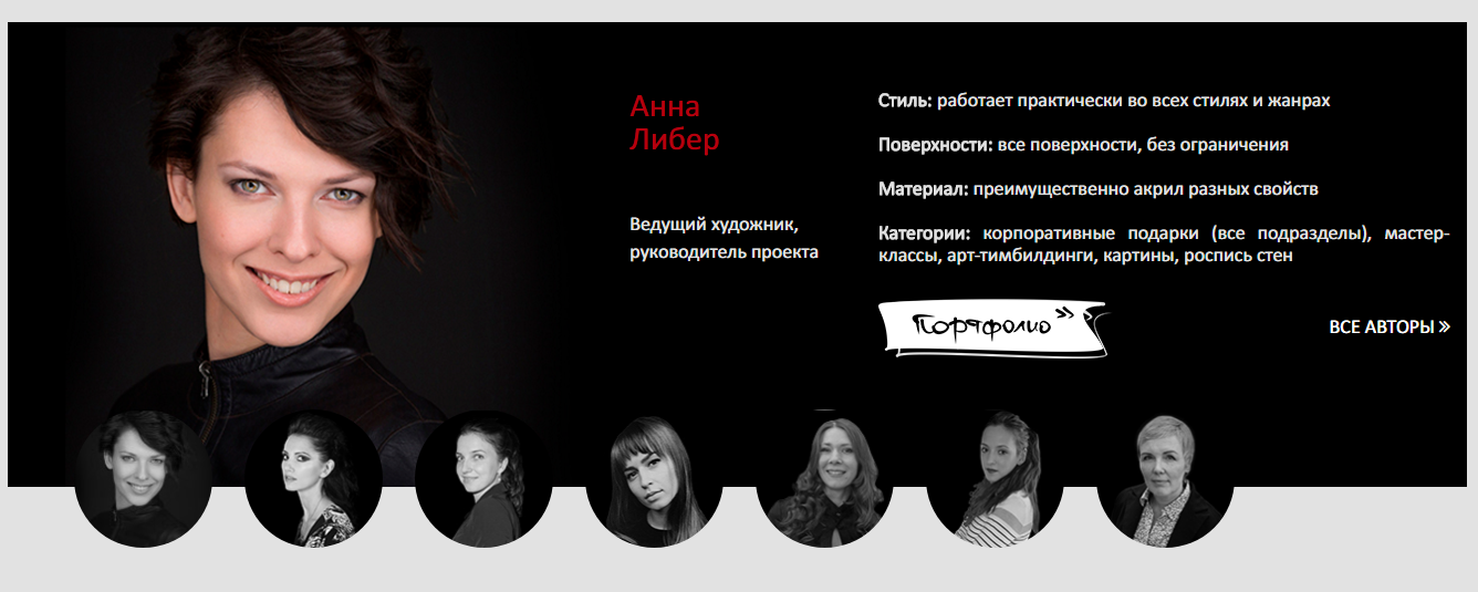 Создание корпоративного сайта в Москве