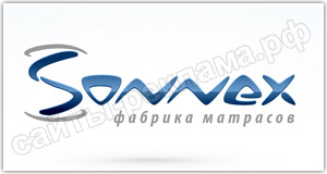 логотипы для компании Соннекс