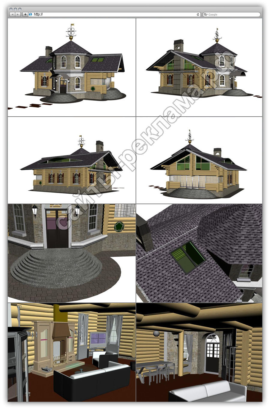 Трёхмерная архитектурная модель дома